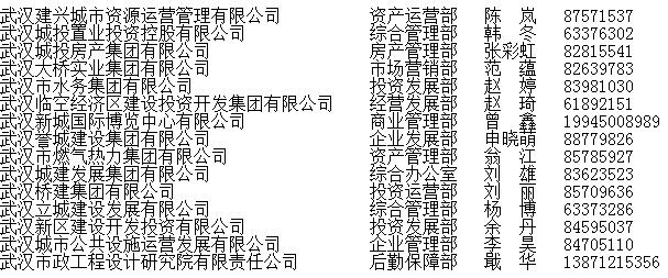 xh6388新濠天地·(中国区)有限公司官网
