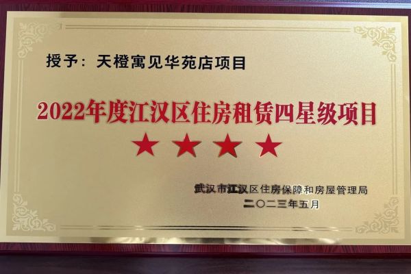 xh6388新濠天地·(中国区)有限公司官网