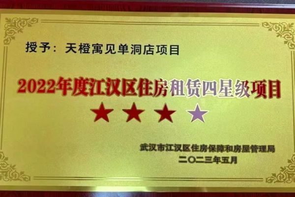 xh6388新濠天地·(中国区)有限公司官网