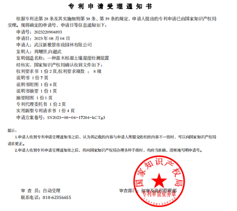 xh6388新濠天地·(中国区)有限公司官网
