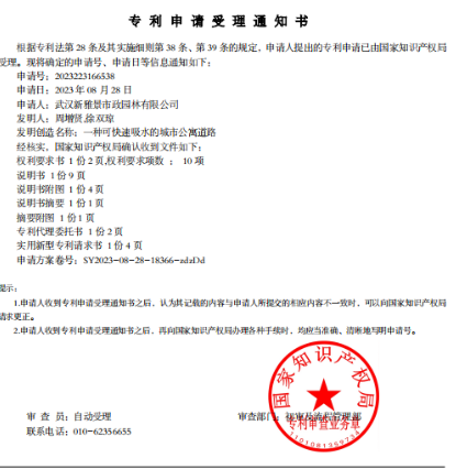 xh6388新濠天地·(中国区)有限公司官网