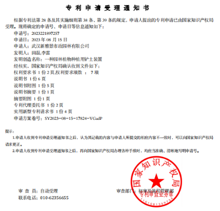 xh6388新濠天地·(中国区)有限公司官网