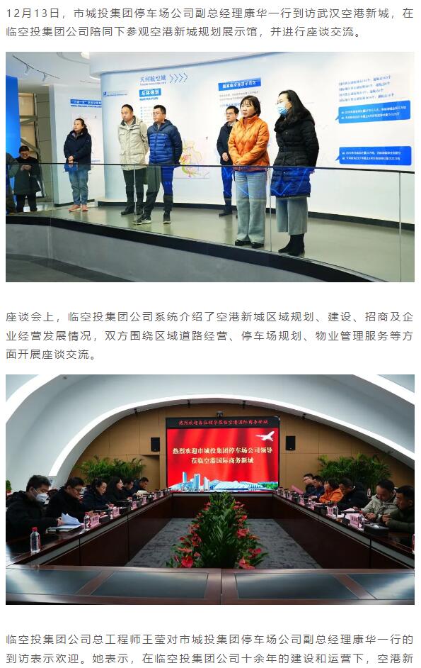 xh6388新濠天地·(中国区)有限公司官网