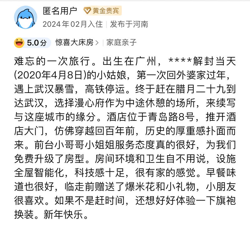 1709022508194856.jpg 图片10 (2).jpg