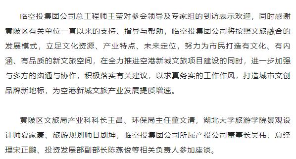 xh6388新濠天地·(中国区)有限公司官网