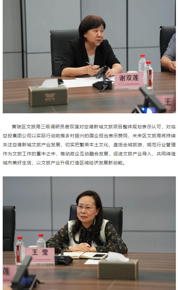 xh6388新濠天地·(中国区)有限公司官网