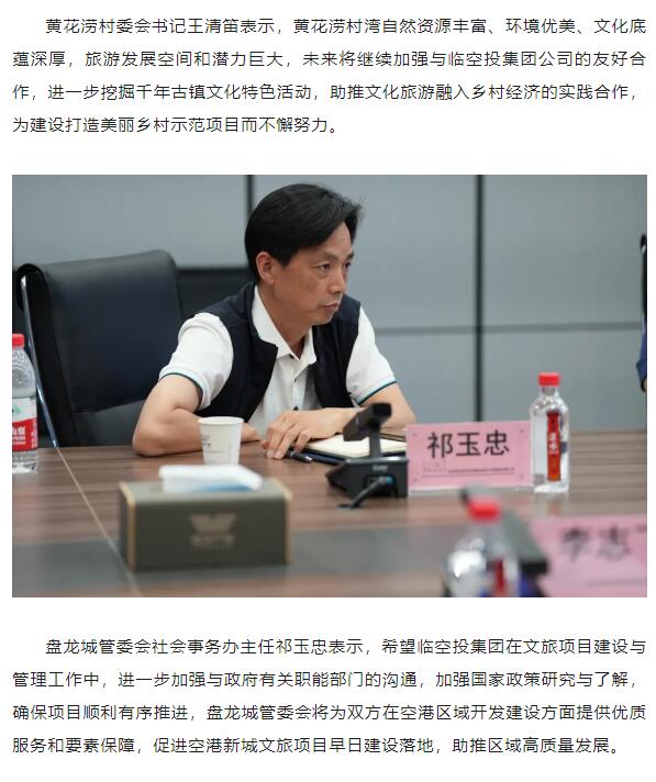 xh6388新濠天地·(中国区)有限公司官网