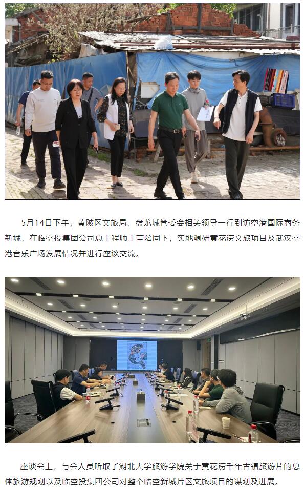 xh6388新濠天地·(中国区)有限公司官网