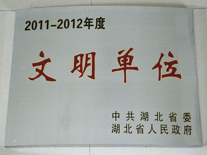 xh6388新濠天地·(中国区)有限公司官网