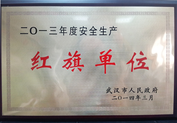 xh6388新濠天地·(中国区)有限公司官网