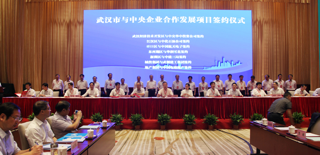 xh6388新濠天地·(中国区)有限公司官网