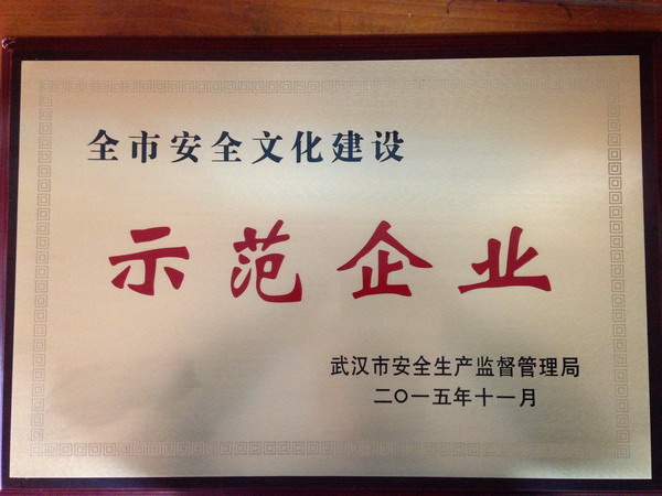 xh6388新濠天地·(中国区)有限公司官网