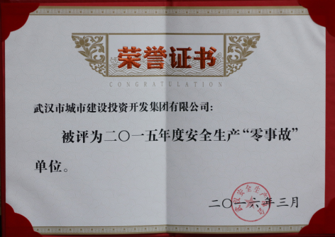 xh6388新濠天地·(中国区)有限公司官网