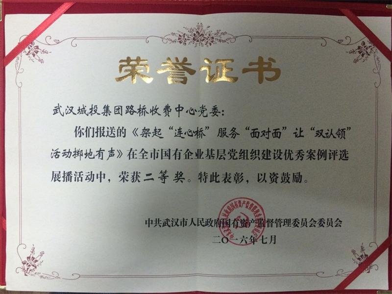 xh6388新濠天地·(中国区)有限公司官网