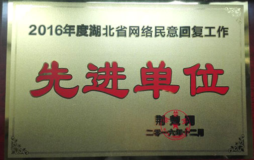 xh6388新濠天地·(中国区)有限公司官网