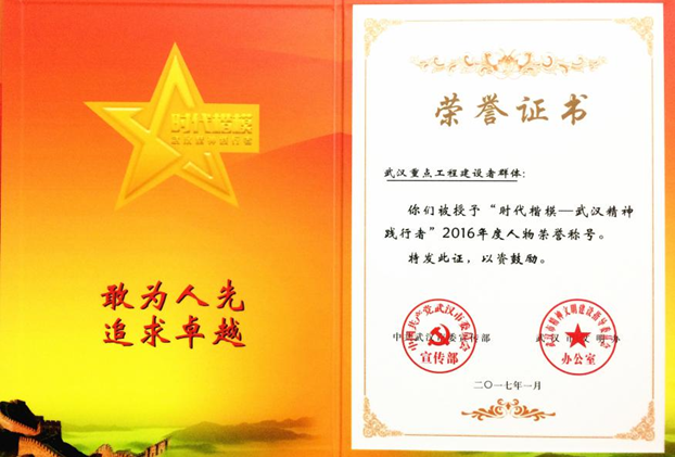 xh6388新濠天地·(中国区)有限公司官网