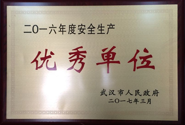 xh6388新濠天地·(中国区)有限公司官网