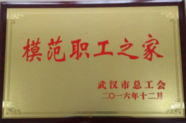 xh6388新濠天地·(中国区)有限公司官网