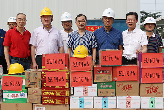 xh6388新濠天地·(中国区)有限公司官网