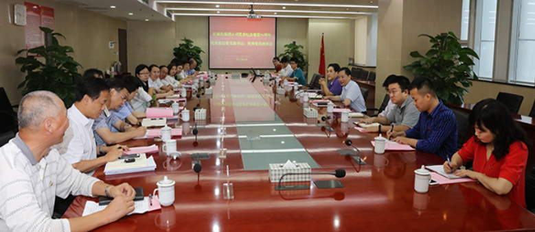 xh6388新濠天地·(中国区)有限公司官网