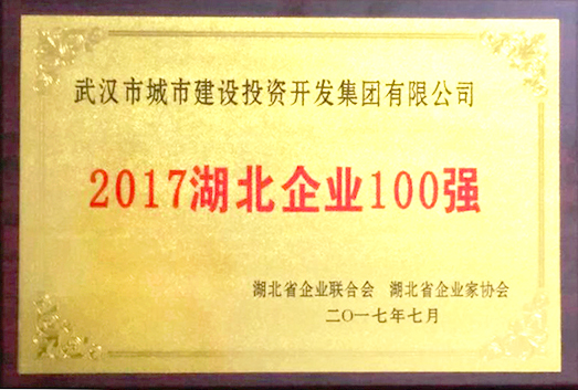 xh6388新濠天地·(中国区)有限公司官网