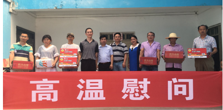 xh6388新濠天地·(中国区)有限公司官网