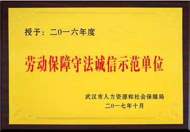 xh6388新濠天地·(中国区)有限公司官网