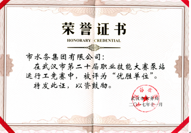 xh6388新濠天地·(中国区)有限公司官网