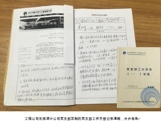 xh6388新濠天地·(中国区)有限公司官网