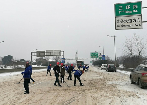 xh6388新濠天地·(中国区)有限公司官网