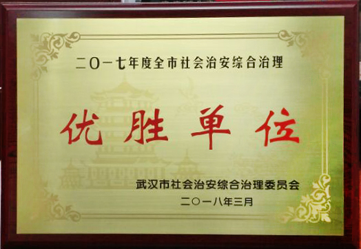 xh6388新濠天地·(中国区)有限公司官网