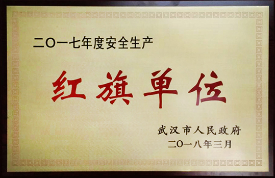 xh6388新濠天地·(中国区)有限公司官网