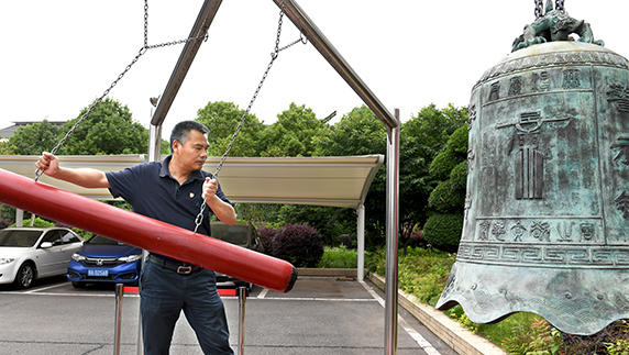 xh6388新濠天地·(中国区)有限公司官网