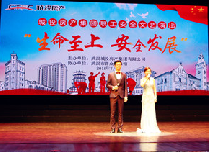 xh6388新濠天地·(中国区)有限公司官网