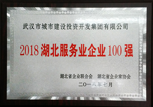 xh6388新濠天地·(中国区)有限公司官网