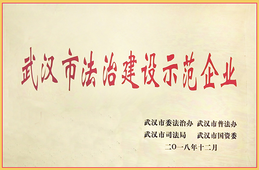 xh6388新濠天地·(中国区)有限公司官网