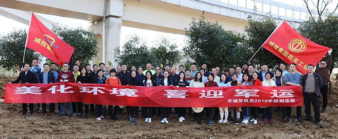 xh6388新濠天地·(中国区)有限公司官网