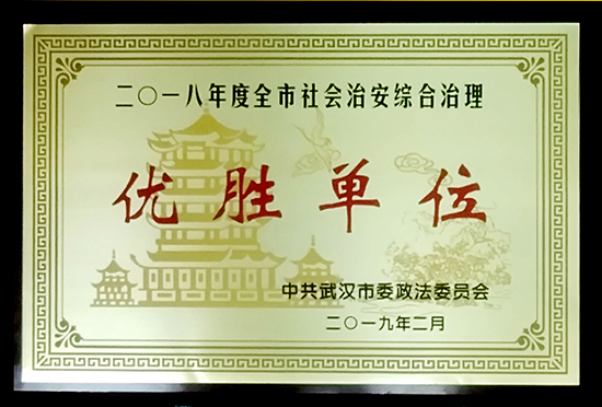 xh6388新濠天地·(中国区)有限公司官网