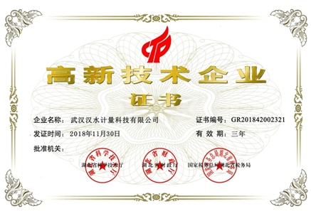 xh6388新濠天地·(中国区)有限公司官网