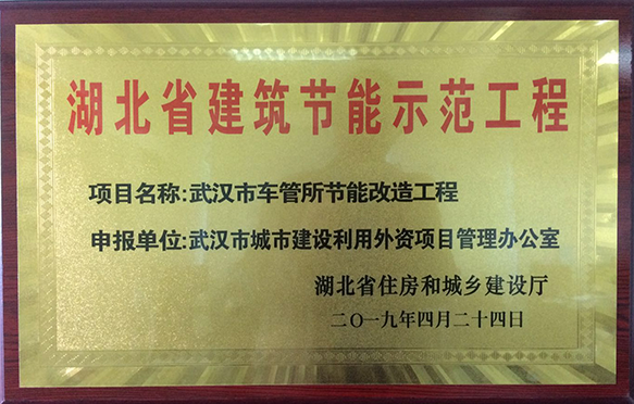 xh6388新濠天地·(中国区)有限公司官网