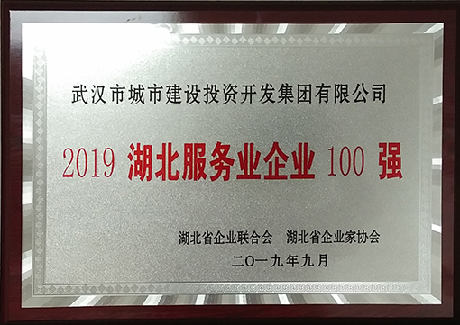 xh6388新濠天地·(中国区)有限公司官网