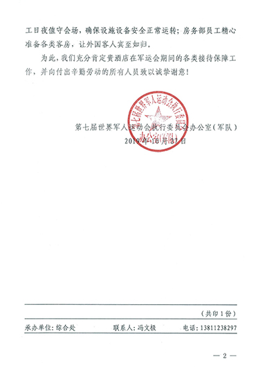 xh6388新濠天地·(中国区)有限公司官网