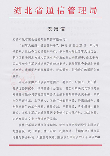 xh6388新濠天地·(中国区)有限公司官网