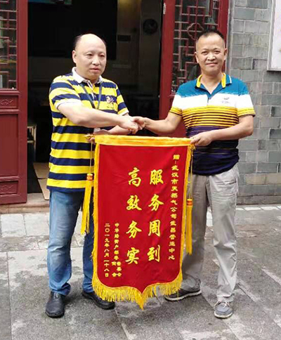 xh6388新濠天地·(中国区)有限公司官网