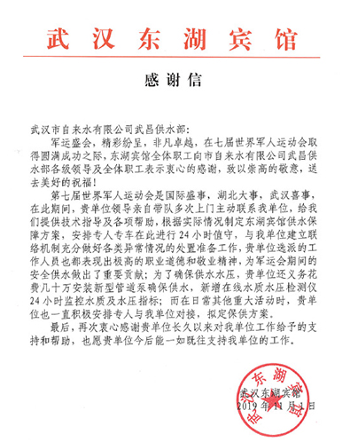 xh6388新濠天地·(中国区)有限公司官网