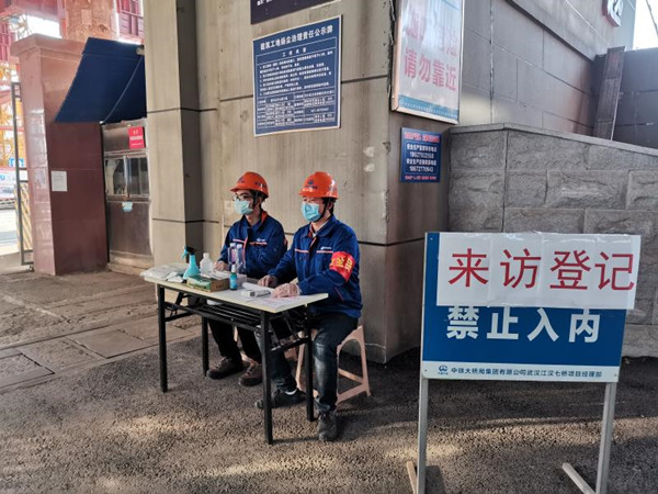 xh6388新濠天地·(中国区)有限公司官网