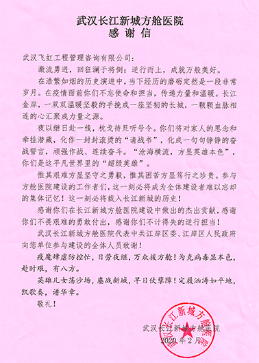 xh6388新濠天地·(中国区)有限公司官网
