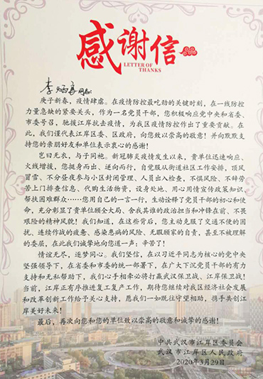 xh6388新濠天地·(中国区)有限公司官网