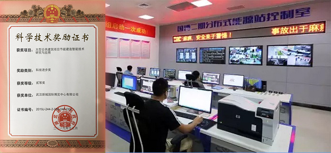 xh6388新濠天地·(中国区)有限公司官网