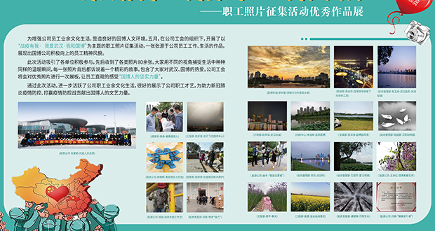 xh6388新濠天地·(中国区)有限公司官网